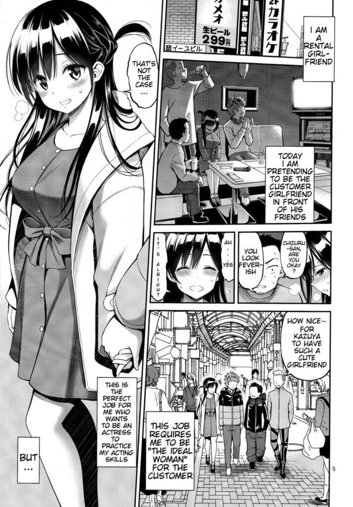 Rent a Girlfriend and use her 2 12 Rent a Girlfriend and use her 2 11