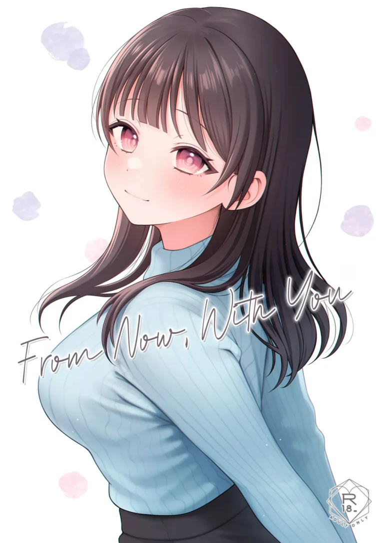 From Now With You