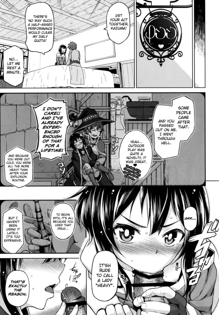 Megumi makes my dick Explode 26