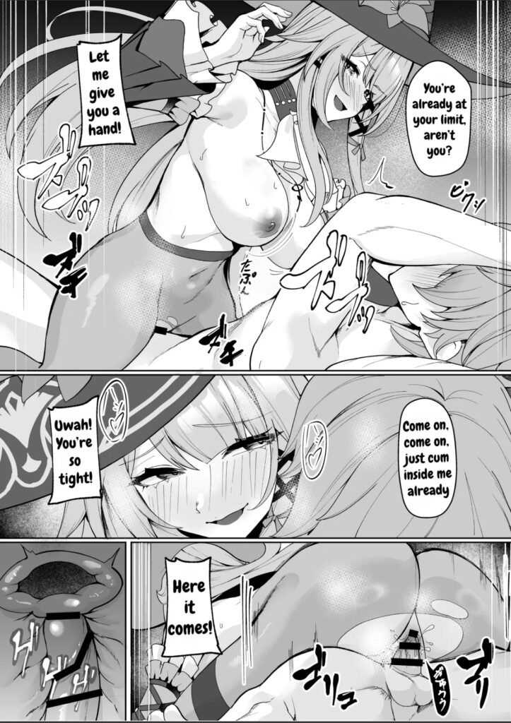 Madam Herta seems to want Caelus's sperm 22