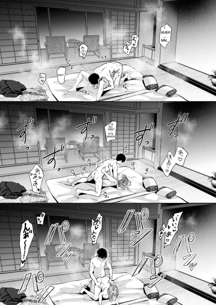 A Day Off Getting Milked Dry at a Hot Spring by the Subordinate I Thought Was Innocent 99 A Day Off Getting Milked Dry at a Hot Spring by the Subordinate I Thought Was Innocent 98