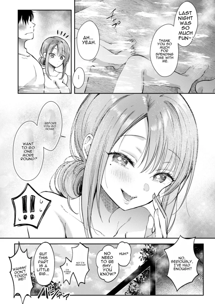 A Day Off Getting Milked Dry at a Hot Spring by the Subordinate I Thought Was Innocent 115 A Day Off Getting Milked Dry at a Hot Spring by the Subordinate I Thought Was Innocent 114